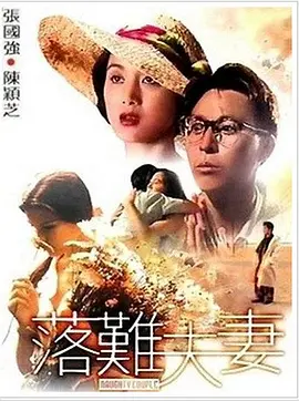 白领